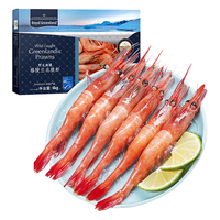 北极甜虾刺身净重1kg 90-120只/盒 即食冰虾 日料食材