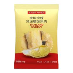京鲜生 泰国金枕头冷冻榴莲肉1000g袋装 冷冻榴莲
