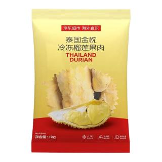 京鲜生 泰国金枕头冷冻榴莲肉1000g袋装