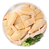 WENS 温氏 原切黄油鸡块1kg（500g*2） 冷冻散养走地鸡土鸡块 生鲜鸡