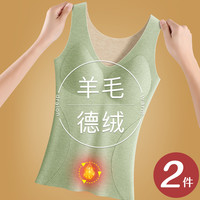 保暖背心女款带胸垫无痕德绒加绒加厚发热内衣2025秋冬季打底 XL
