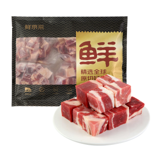 鲜京采 原切牛腩块2kg 生鲜自有品牌 炖煮食材 生鲜牛肉