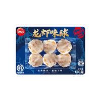 思念 龙虾味球120g