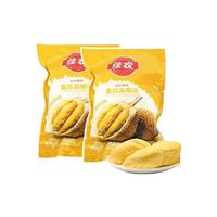 Goodfarmer 佳农 金枕冻榴莲 450g*2袋