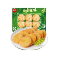 思念 潮汕咸蛋黄牛肉丸 虾丸 香菇贡丸 火锅丸料 丸子食材套餐 关东煮 蔬菜鱼饼120g