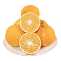 京鲜生 赣南脐橙 单果230g+ 4.5kg