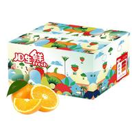 京鲜生 秭归伦晚脐橙/橙子 2.5kg 单果约140-170g 新鲜水果