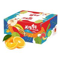 京鲜生 秭归伦晚脐橙/橙子 4.5kg 单果约140-170g 新鲜水果
