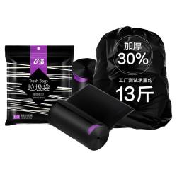 e洁 抽绳垃圾袋抽绳加厚黑色45*50cm*120只2.6丝双面家用手提穿绳免撕