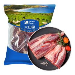 大庄园 中国大陆原切牛腱子 2000g