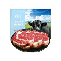 谷饲眼肉牛排1300g