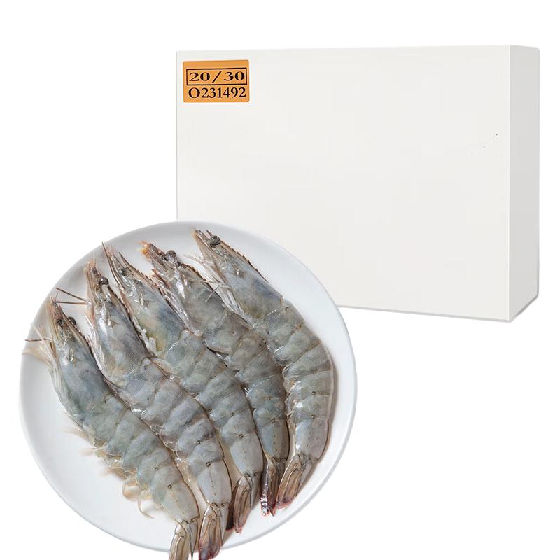 鲜京采 厄瓜多尔白虾 特大号20-30规格 1.65kg/盒