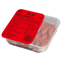 鲜京采 麻辣小龙虾 4-6钱/只 单盒750g（净虾450g）共3盒