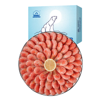 仁豪水产 海藻黑头虾北极甜虾 & 90/130规格 & 135-195只/盒 净重 &3斤 家庭聚餐