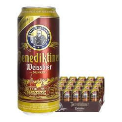 百帝王 德国原装进口Benediktiner 小麦黑啤 500ml*4罐*6组/箱
