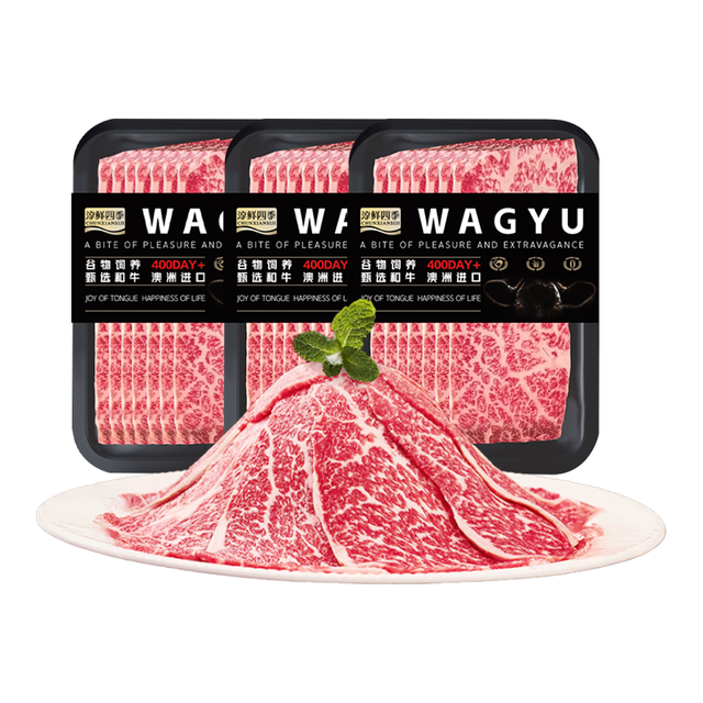 FRESH·FOUR SEASONS 澳洲金产直M67原切 雪花牛排600g健身减脂牛肉