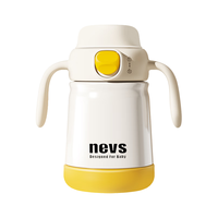 NEVS儿童保温杯婴幼儿6个月以上宝宝学饮水杯保温奶瓶300ml 【6月+】手柄款300ml