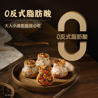 【详情领15元惊喜券】锋味派烧麦早餐纸皮烧卖半成品速食儿童食品
