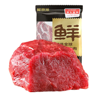 鲜京采 鲁西黄牛里脊 国产原切牛里脊肉1kg 生鲜牛肉 火锅食材 源头直发