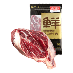 鲜京采 鲁西黄牛腱子 原切谷饲牛后腱2kg 生鲜牛肉 卤牛腱子肉 源头直发 原切谷饲鲁西黄牛带芯后腱 2kg