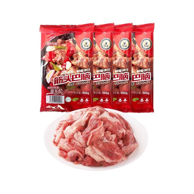 移动端、京东百亿补贴：科尔沁 国产原切筋头巴脑净重4斤 炖煮食材 生鲜牛肉
