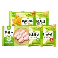 圣农 鸡胸肉鸡肉3kg白羽鸡冷冻鸡大胸代餐清真食材 源头直发