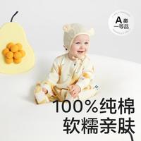 Babycare 【纯棉】长袖中开爬服连体衣透气包屁衣宝宝连体衣秋冬内搭