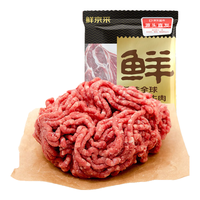鲜京采 鲁西黄牛肉馅 国产原切谷饲肉馅2kg 生鲜牛肉 饺子馅 源头直发 原切谷饲鲁西黄牛肉馅2kg
