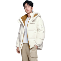 鸭鸭（YAYA）王一博明星同款羽绒服男女同款2024冬季短款保暖工装外套 米白色 L 175/92A