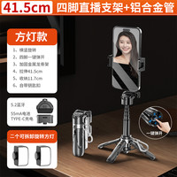 变焦手机自拍杆迷你2025旅游便携自拍三合一落地三脚架手持稳定器单反式助拍器支架蓝牙拍照四合一