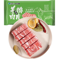 鲜京采原切羊排肉片卷500g*3 涮肉火锅食材冷冻羊肉片肉卷 源头直发 原切羊肉片500g*3