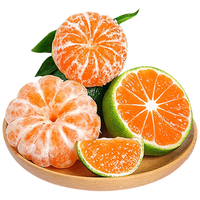 京鲜生 广西皇帝柑4.5斤装 单果50-55mm  柑橘新鲜水果 源头直发