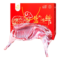 伊聚德 宁夏盐池滩羊 半只羊肉礼盒6斤 原切羔羊腿羊排肉块清真源头直发 【6斤分割】2羊腿+2羊排+2蝎子