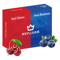 Mr.Seafood 京鲜生 2J车厘子+蓝莓 2.5kg 礼盒装