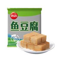 思念 火锅丸子 撒尿牛肉丸 墨鱼丸 小酥肉 鱼豆腐龙虾丸香菇贡丸 食材 鱼豆腐120g