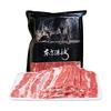  东方港湾 无添加不拼接 澳洲M3原切牛肉片  2斤 1kg