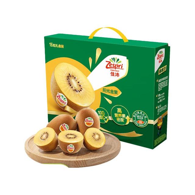 淘金币75.36元、今日必买：佳沛 奇异果黄心金果 16粒(赠送2粒)
