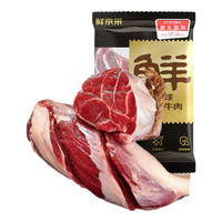 鲜京采 鲁西黄牛腱子 国产原切谷饲带芯金钱腱1kg 生鲜牛肉 源头直发