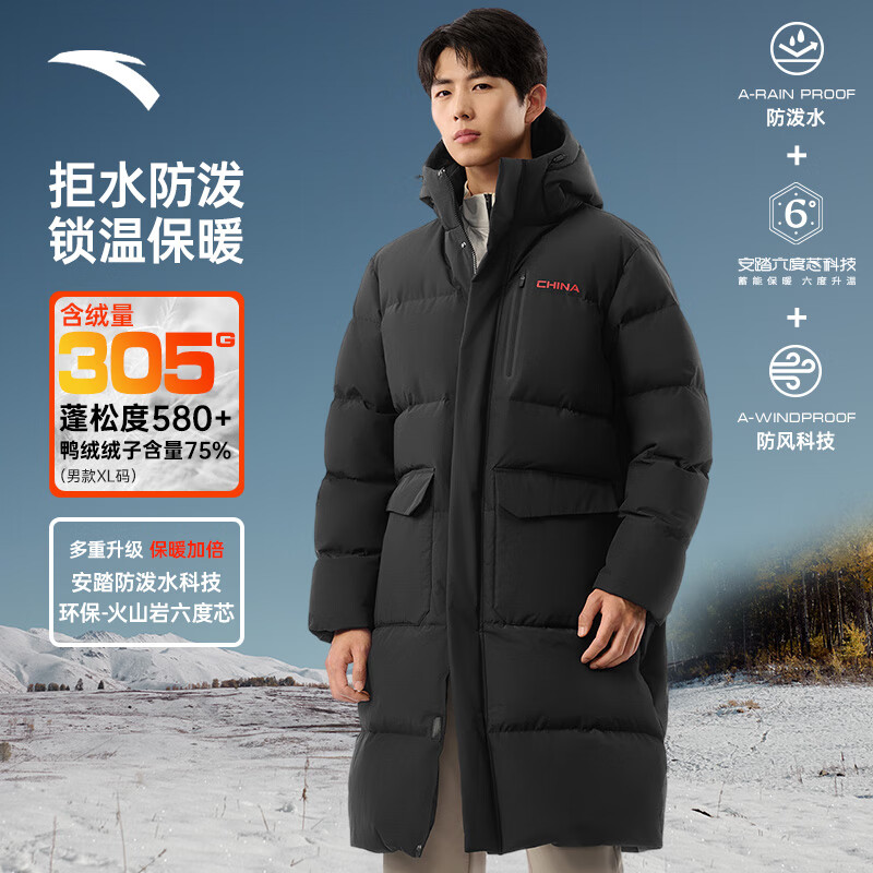 【CHINA标】基础黑7904-2