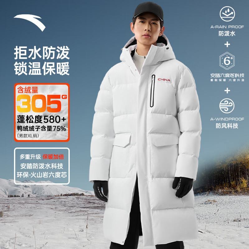 【CHINA标】纯净白7904-1