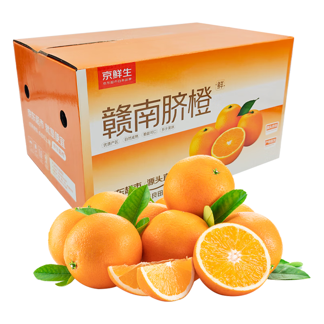 今日必买：京鲜生 江西赣南脐橙 净重8斤装 大果