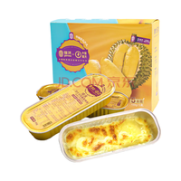 移动端、京东百亿补贴：佳沃 泰国冷冻金枕芝士无核烤榴莲果肉 100g*5盒