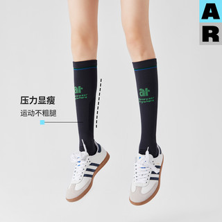 AR毛圈加厚压力小腿袜专业运动压缩袜骑行袜跑步网球袜长筒袜 均码（36-40）