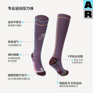 AR毛圈加厚压力小腿袜专业运动压缩袜骑行袜跑步网球袜长筒袜 均码（36-40）
