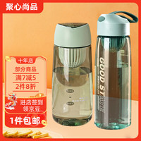 聚心尚品 x-life 简约运动水杯女夏季便携大容量杯子男塑料杯带茶漏 颜色1只 480ml