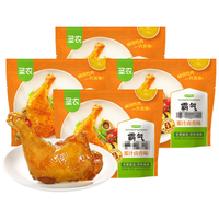 圣农手枪腿蜜汁卤香味180g*4包烤全腿冷冻半成品大鸡腿 源头直发