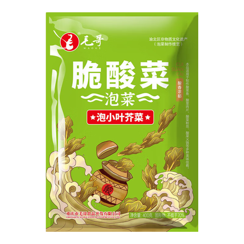 毛哥脆酸菜400g小叶芥菜爽脆老坛酸菜鱼大颗泡菜调料酱腌菜发酵 脆酸菜*3