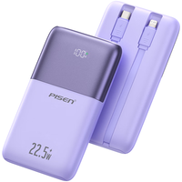 品胜充电宝自带双线22.5W超级快充宿舍移动电源小巧便携10000毫安大容量可上飞机适用苹果16小米华为紫 【小巧双快充线|1万毫安时】紫