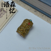 语森忆 檀木手串芭比绿檀扎基拉姆散珠