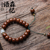 语森忆 檀木手串六道木五条经木转运珠